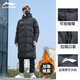Li Ning cotton clothing for men and women, mid-length knee-length cotton clothing, winter thickened windproof warm jacket, slim hooded cotton coat