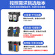Hongmiao canon Canon TS308 ink cartridge can be added with ink ts308 black color TS208 continuous ink cartridge 845/846 printer ink cartridge black ink cartridge [continuous spray high-end transparent cover]-can be added with ink