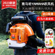 Wuyang Yilang engine snow blower high-power gasoline hair dryer backpack wind fire extinguisher fallen leaf cleaning greenhouse imported engine pure gasoline YMH0928