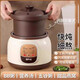 Fortunately, the Japanese brand purple clay electric stew pot is a household health-preserving electric stew pot, a health-preserving soup all-in-one pot, a baby food supplement electric casserole, a fully automatic multi-functional large capacity suitable for 2-4 people, an intelligent reservation electric stew pot 3.8L