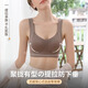 莫代尔无痕内衣女小胸聚拢提拉收副乳防下垂胸罩运动美背心式无钢圈文胸 奶白【单件装 提拉聚拢】 M 【推荐95-110斤】
