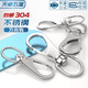 Tianzhuo Hardware universal hook 304 stainless steel rotating ring hook spring buckle dog buckle key chain chain buckle carabiner dog chain connection M6 2#