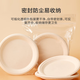 Made in Tokyo, disposable plates, bowls, dinner plates, tableware, large food-grade barbecue camping paper plates, 9 inches, 50 pieces