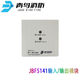 
LISM Peking University Blue Bird module input and output JBF5131/5141/2/3/5155/4171 Relay bus isolator JBF5141A input/output module