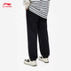 Li Ning leggings men's autumn and winter simple and versatile leg-modifying loose sports casual pants AKLUC61
