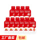 Red wolfberry puree fresh fruit red wolfberry juice ready-to-eat portable package style packaging shipped randomly 30ml*10 bags