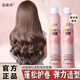 Luodaishi foam hair wax for curly hair, moisturizing, natural and fluffy hair gel, mousse, wool curling bubble elastin, hair salon, unisex, 2 bottles, second bottle half price, light and fluffy