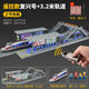 Long electric remote control simulation alloy high-speed rail model Fuxing Harmony EMU train track children's toys Remote control set three-section high-speed rail + 3.2 meters track