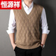 Hengyuanxiang (HYX) Solid Color V Neck Men's Wool Vest Men's Autumn and Winter New Business Casual Thickened Warm Knitted Sweater Vest High-end Brand Special Offer Off Code Dark Gray-丶V Neck Twist Design-Autumn and Winter High-end Brand Special Offer Off Code M 80-95Jin Jin is equal to 0.5 kg