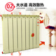 DIONO copper-aluminum composite radiator household 7575 anti-smoke wall decorative radiator steel-aluminum wall-mounted water heating central heating 75-75 type copper-aluminum composite radiator 0.3m