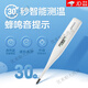 OMRON (OMRON) electronic thermometer for household high precision MC687 medical underarm K30 infants and children [Axillary style] OMRON K10 (30 seconds prediction)