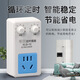 Refrigerator digital thermostat socket freezer intelligent energy-saving protection switch refrigerator timing temperature controller wholesale multi-function thermostat 2500W