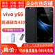 Vivo Y66 smart Android phone, backup phone, work phone, elderly phone, student online class second-hand phone, black 3GB+32GB, 90% new