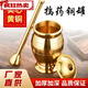 Solid brass medicine jar, brass medicine maker, handmade old medicine jar, garlic pounder, medicine jar, brass cup, Chinese herbal medicine punch, luxury thickening, mini model/free leather pad