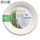 Chanqi disposable dinner plates 6 inches 7 inches 9 inches 10 inches 12 inches thickened paper plates 30cm kindergarten painting handmade diy 7 inches 18cm paper plates 10 pieces