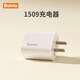波咯咯波咯咯双边电动吸奶器配件1509/1517 充电器-1509//1509w/1580