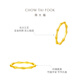Chow Tai Fook Bamboo Evergreen Bamboo Gold Ring (labor cost 120) No. 14, about 1.9g EOF193