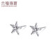 Lukfook Jewelry Platinum 950 rose gold earrings for women, price L19TBPE0011, about 1.08 grams