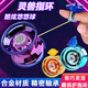 GUEN yo-yo children's novice yoyo shiny yoyouu elementary school students' introduction to automatic rotation boy toys [alloy + luminous two sets] rich gold + flame