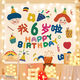 Yudou ins style birthday background cloth internet celebrity photo tapestry children's male and female baby birthday bedroom decoration hanging cloth party SR-Happy Birthday 1m*0.7m 3m lamp + installation package