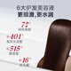 FINO Fen thick hair mask conditioner new generation thick red can hair mask 230g repair Ding Yuxi's same popular product