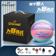 SPALDING Baloncesto Campo al aire libre Juego profesional para adultos Caja de regalo de cumpleaños especial para niños Año nuevo T Dream Macaron 76-897Y Juego completo de regalos + Nuevo