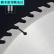 300/350/400 alloy saw blade woodworking saw blade wood woodworking disc saw two-phase three-phase cutting machine 400/80 teeth 32 holes