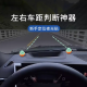 Huike Yingshang dot stickers, luminous novice driving assistance signs, car point markers, interior safety luminous reference objects, water drops, two packs [luminous stickers] resin can be glued
