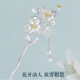 Kamalun (KAMALUN) 2025 new style hairpin, ancient style silver hairpin, new Chinese style walking hairpin, Hanfu headwear, birthday gift for girlfriend, Begonia flower hairpin + gift box, custom engraving