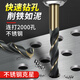 Letter drill bit twist drill straight handle alloy stainless steel drilling woodworking punch drill metal steel opening hand electric drill drill bit rolled 4.2mm (1 piece)