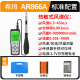 希玛 风速仪热敏式精准风速测量仪热线式风速计AR866A