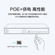New H3C 8-port Gigabit POE switch Network security monitoring switch enterprise-grade MS4008V2-PWR plug-and-play lightning protection POE power 125W
