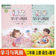 [Choice único] Aprendizaje y consolidación de la escuela primaria Matemáticas chinas Inglés Grado 123456 Volumen 123456 Publicación de Haiyan Publicación Apoyando la edición de la educación Popular Libro de texto Libro de texto sincronizado Grado de la Escuela Primaria 12346 Syncronized Teaching Aids Chines