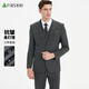 Shanshan three-piece suit, men's slim-fitting professional formal suit, business groom's suit, wedding suit, men's suit