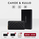 CAHOE KULLO official cowhide wallet women's long new style 2025 clutch bag women's card bag multi-card slot coin purse wallet black-CK women's bag birthday gift for girlfriend