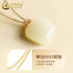 China Gold (CHINA GOLD) 18k gold necklace small sugar cube pendant female Hetian Jade Ping An Wu Shi brand necklace Valentine's Day practical birthday gift Jingsuda* for girlfriend 18k gold Hetian Jade Ping An Wu Shi brand gift silver chain