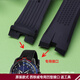 Ruinai She is suitable for Citizen Chengcheng AW1475 S094828 1476 1477 1479 4155 silicone rubber strap Black-black buckle 24mm