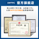DWTPC Point Micro Advantage Industrial Control Machine IPC-510/610L Industrial Computer Host i7 Dual Network Port Server Redundantes Power Motherboard 4U Chassis Visuelle Inspektion 684G2/I7-6700/8G/128G/SSD-Advantage IPC-510W 250W
