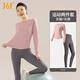 361 Fitness long-sleeved T-shirt for women, autumn and winter running sports top, slim round neck bottoming, Pilates training yoga wear, pink top + dark gray trousers L