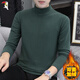 Woodpecker (TUCANO) German velvet long-sleeved T-shirt men's autumn and winter thermal underwear slim half turtleneck autumn coat solid color inner layering shirt for men German velvet long sleeves high collar black 2XL recommended 130-145Jin Jin equals 0.5 kg