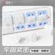 Costin children's anti-shock socket protective cover baby socket safety lock baby power switch socket head hole plug 2 holes + 3 holes 20 each, 40 in total