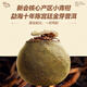 佰儒小青柑普洱茶叶礼盒装 广东新会小青柑云南勐海柑普茶熟茶500g