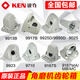 Ruiqi (Ken) Originalwinkel -Mühle Zubehör Aluminium Head Hülle Getriebehülle Montage 9913b/9710/9950d/9180S 9810/9810A Getriebekasten