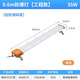 Qianyi LED explosion-proof lamp fluorescent lamp strip bracket fluorescent lamp ceiling warehouse factory waterproof explosion-proof lighting 0.6 meters 35W yellow model
