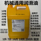 Mechanical oil 10#20#30#40#50 industrial machinery gear bearing machine tool lubrication and anti-rust general engine oil Yinglida No. 20 mechanical oil 200 liters