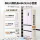 Hualingmei's 60cm ultra-thin zero-embedded French multi-door refrigerated and frozen double-pure household air-cooled refrigerator HR-419WUFPZ 20% national subsidy for home appliances