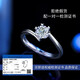 Chinese gold dazzling real diamond inlaid diamond silver ring women's engagement ring jewelry birthday gift for girlfriend and wife's birthday platinum platinum snowflake diamond ring-3 points diamond