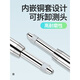 三量（sanliang）三量千分表精度0.001数显百分表0-12.7mm25.4 50一套高度计规 101 5010-311四路集线器(分盒)