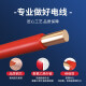 Chint (CHNT) wire and cable power cord copper core household wire flame retardant single-strand copper wire 1.5 square meters 100 meters red