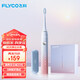 FLYCO electric toothbrush for adults, portable for boyfriend and girlfriend, couple, wedding, birthday, Valentine's Day, New Year's party gift, soft-bristled brush head, intelligent, fully automatic sonic vibration, wireless rechargeable, ice crystal blue, Symphony series, with 2 brush heads